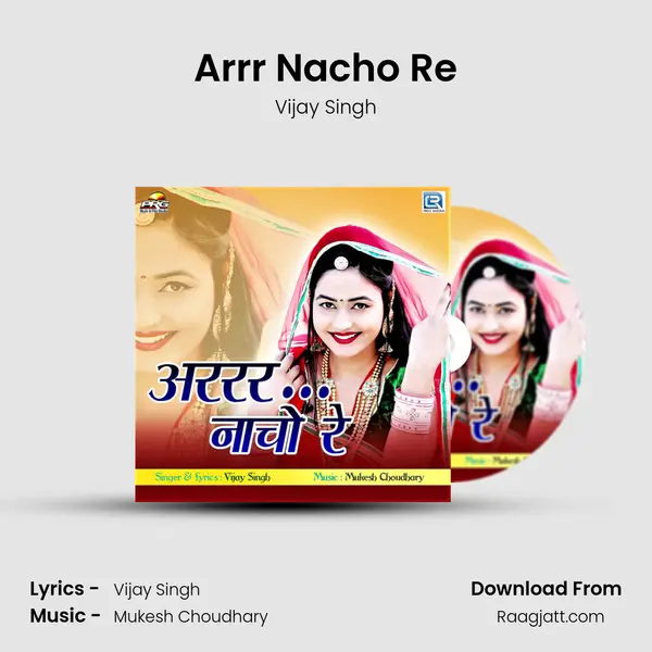 Arrr Nacho Re mp3 song