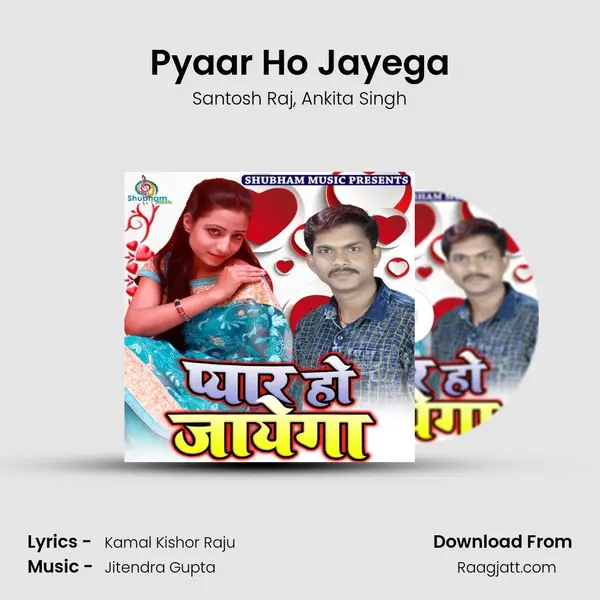 Pyaar Ho Jayega mp3 song