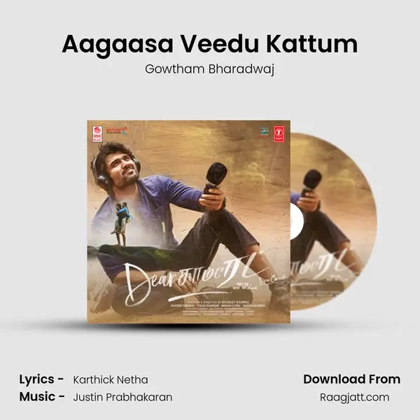 Aagaasa Veedu Kattum mp3 song