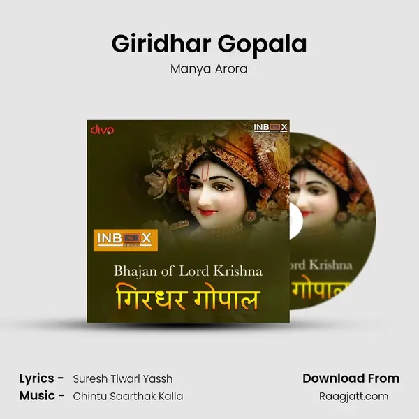 Giridhar Gopala - Manya Arora album cover 