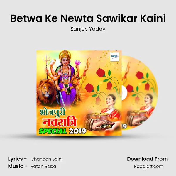 Betwa Ke Newta Sawikar Kaini - Sanjay Yadav album cover 