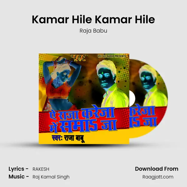 Kamar Hile Kamar Hile - Raja Babu album cover 