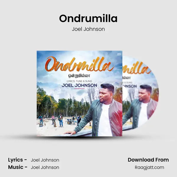 Ondrumilla mp3 song