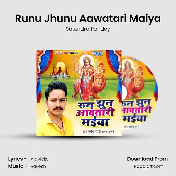 Runu Jhunu Aawatari Maiya - Satendra Pandey album cover 