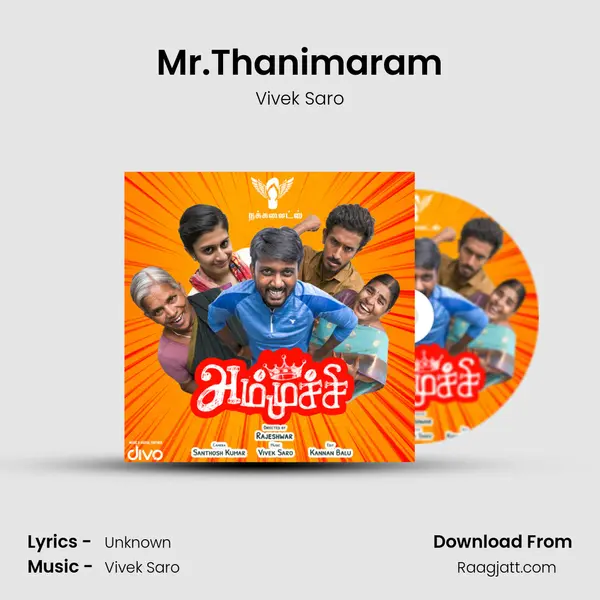 Mr.Thanimaram mp3 song