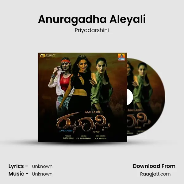 Anuragadha Aleyali - Priyadarshini album cover 