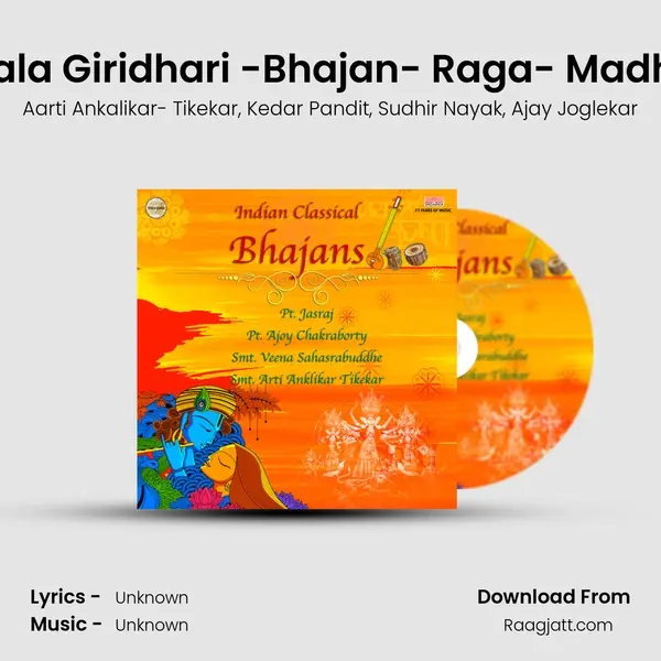 O Mara Bala Giridhari -Bhajan- Raga- Madhukaunse - Aarti Ankalikar- Tikekar album cover 