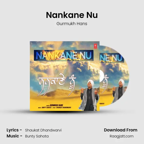 Nankane Nu - Gurmukh Hans album cover 