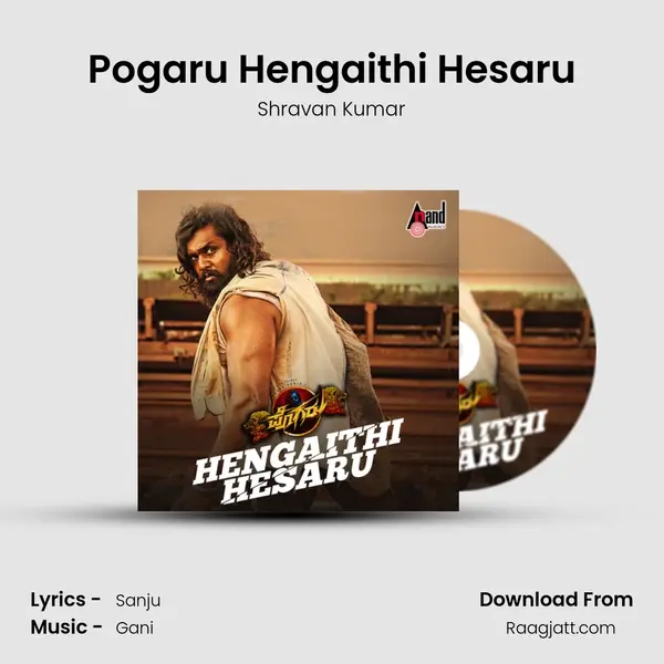 Pogaru Hengaithi Hesaru mp3 song