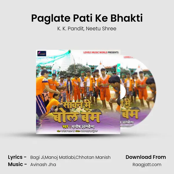 Paglate Pati Ke Bhakti - K. K. Pandit album cover 