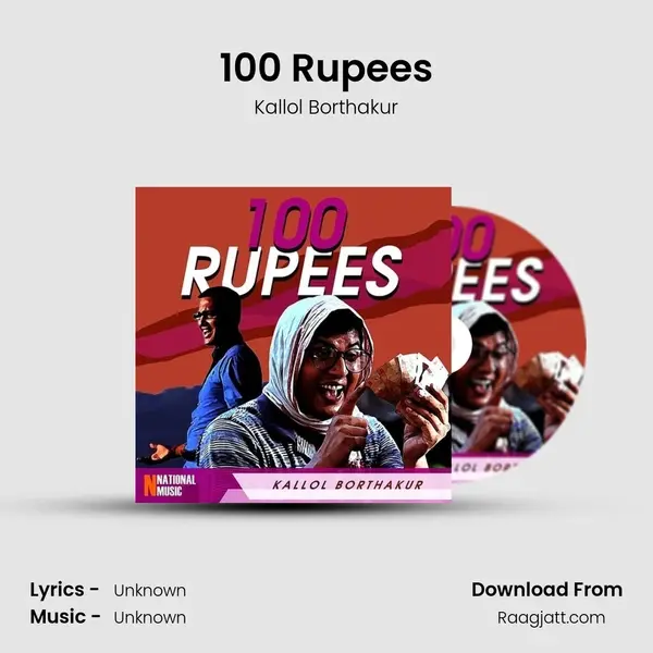 100 Rupees mp3 song