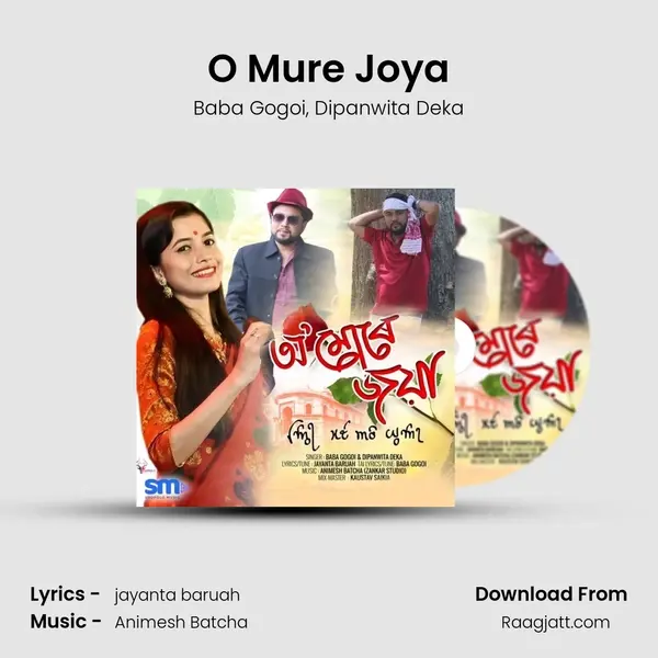 O Mure Joya - Baba Gogoi album cover 