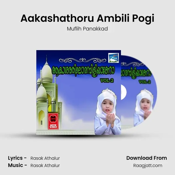 Aakashathoru Ambili Pogi mp3 song