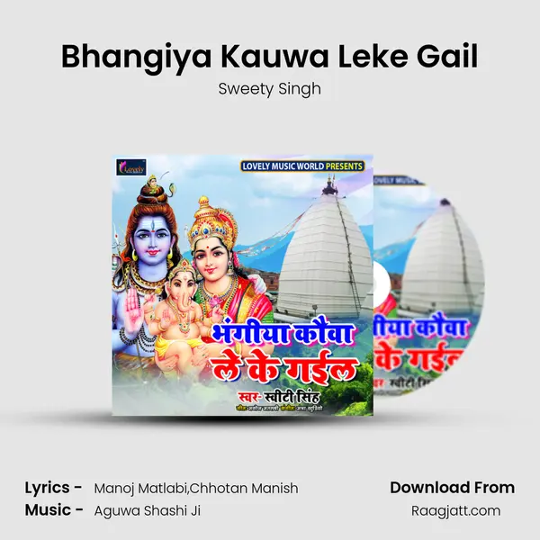 Bhangiya Kauwa Leke Gail - Sweety Singh album cover 