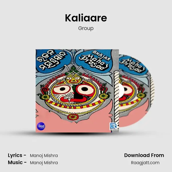 Kaliaare - Group album cover 