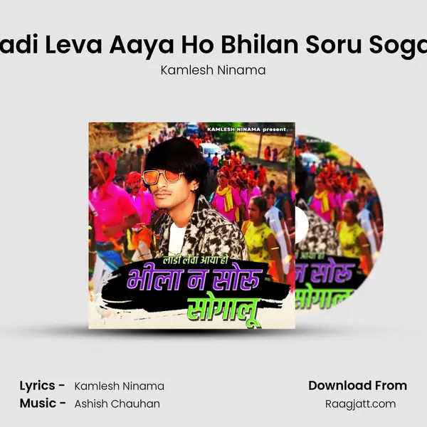 Laadi Leva Aaya Ho Bhilan Soru Sogalu mp3 song