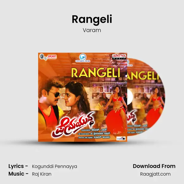 Rangeli mp3 song