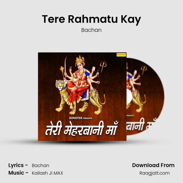 Tere Rahmatu Kay mp3 song