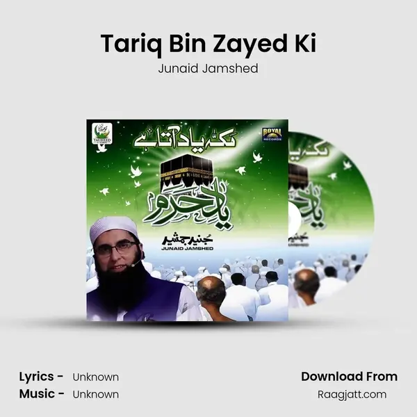 Tariq Bin Zayed Ki - Junaid Jamshed album cover 