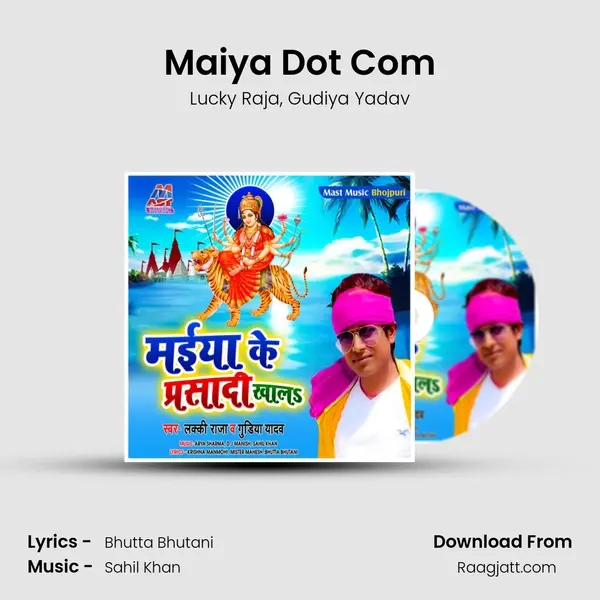 Maiya Dot Com mp3 song