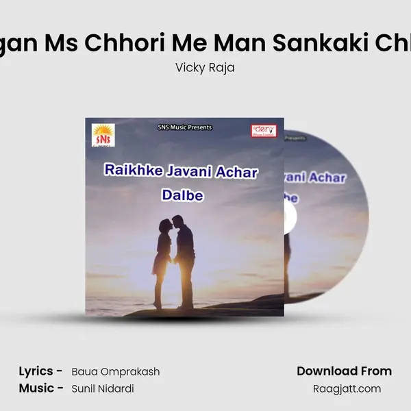 Lagan Ms Chhori Me Man Sankaki Chhai mp3 song