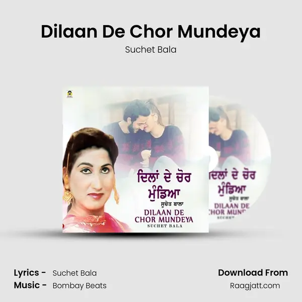 Dilaan De Chor Mundeya mp3 song