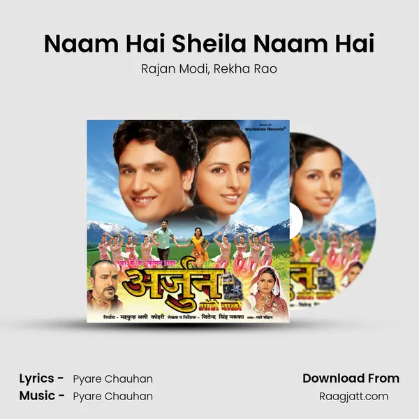 Naam Hai Sheila Naam Hai - Rajan Modi album cover 