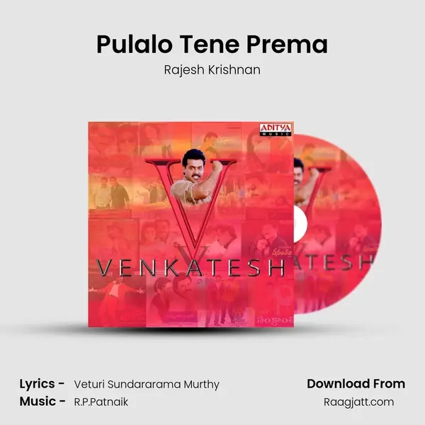 Pulalo Tene Prema mp3 song