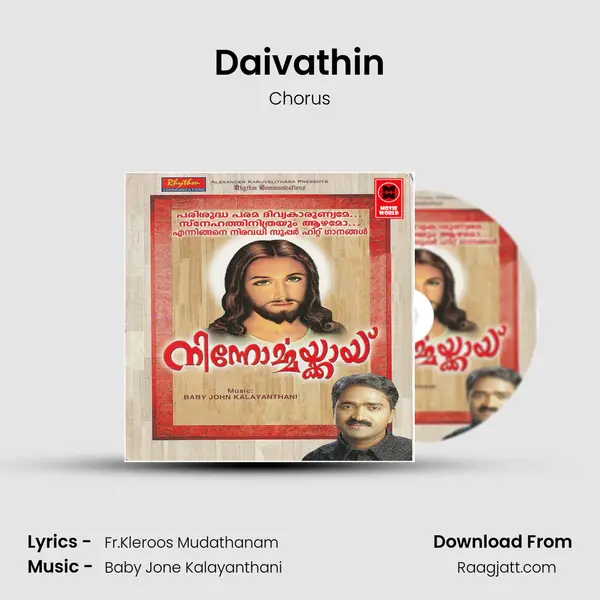 Daivathin - Chorus album cover 