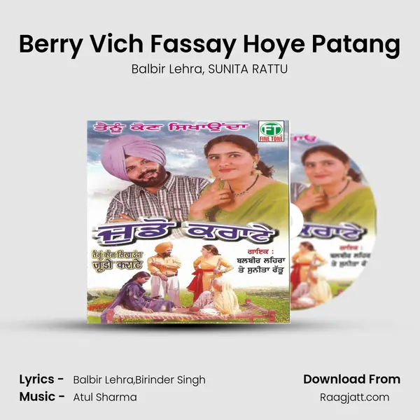 Berry Vich Fassay Hoye Patang mp3 song