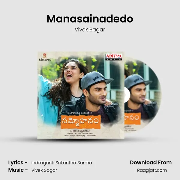 Manasainadedo mp3 song