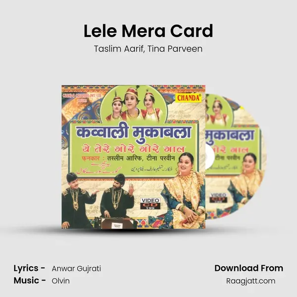 Lele Mera Card mp3 song