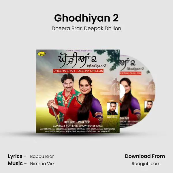 Ghodhiyan 2 mp3 song