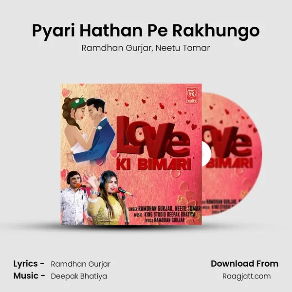 Pyari Hathan Pe Rakhungo mp3 song