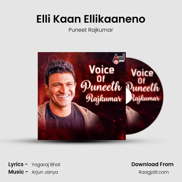 Elli Kaan Ellikaaneno mp3 song