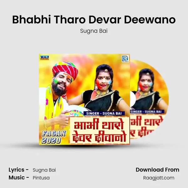 Bhabhi Tharo Devar Deewano mp3 song