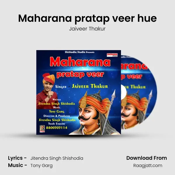 Maharana pratap veer hue mp3 song