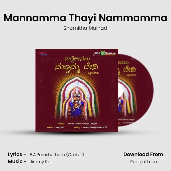 Mannamma Thayi Nammamma - Shamitha Malnad album cover 