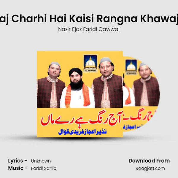 Aaj Charhi Hai Kaisi Rangna Khawaja - Nazir Ejaz Faridi Qawwal album cover 