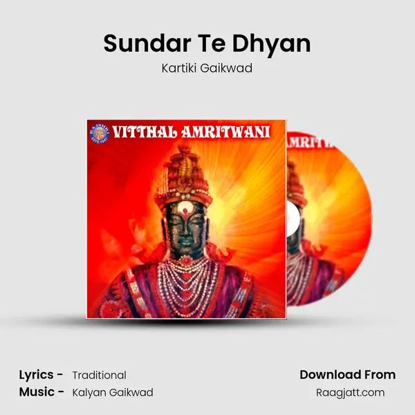 Sundar Te Dhyan mp3 song