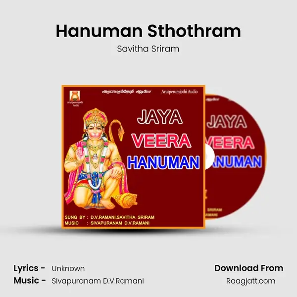 Hanuman Sthothram mp3 song