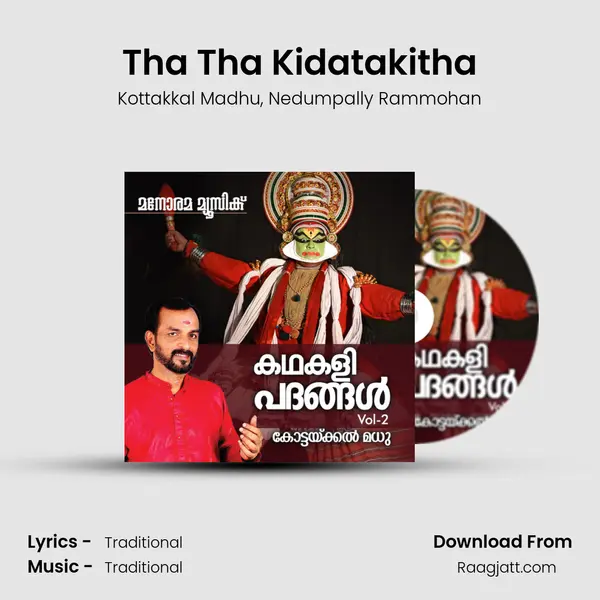 Tha Tha Kidatakitha mp3 song