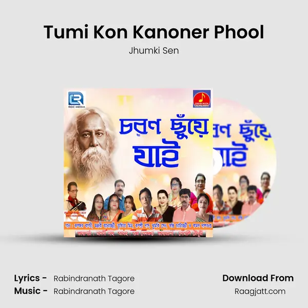 Tumi Kon Kanoner Phool - Jhumki Sen album cover 