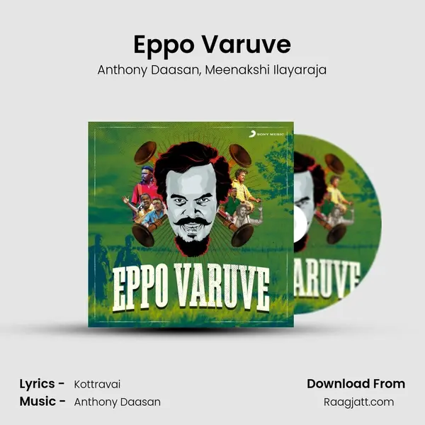 Eppo Varuve mp3 song