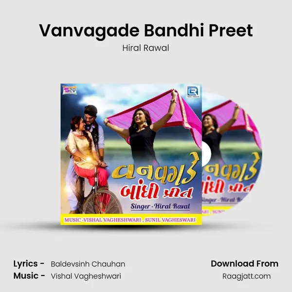 Vanvagade Bandhi Preet mp3 song