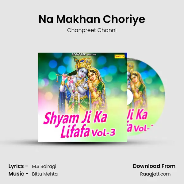 Na Makhan Choriye mp3 song