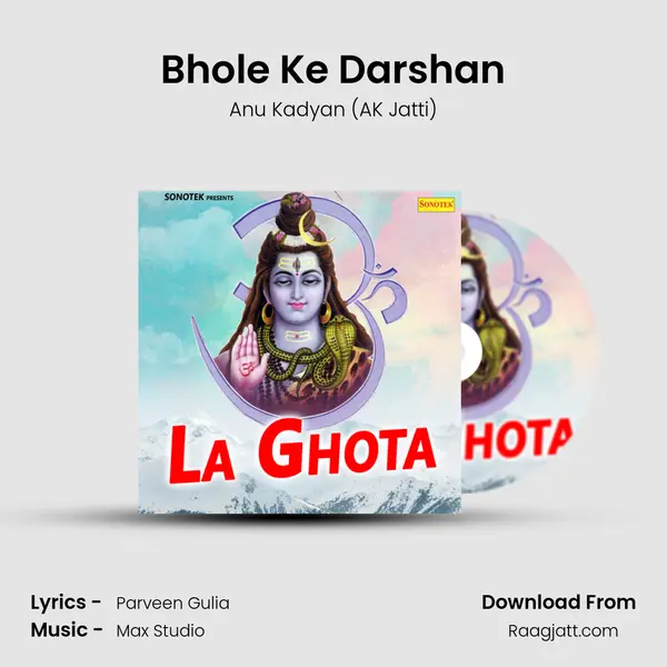 Bhole Ke Darshan mp3 song