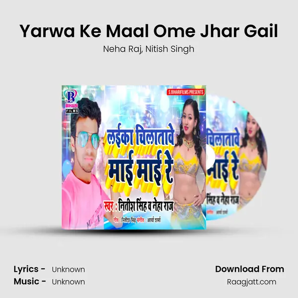 Yarwa Ke Maal Ome Jhar Gail mp3 song