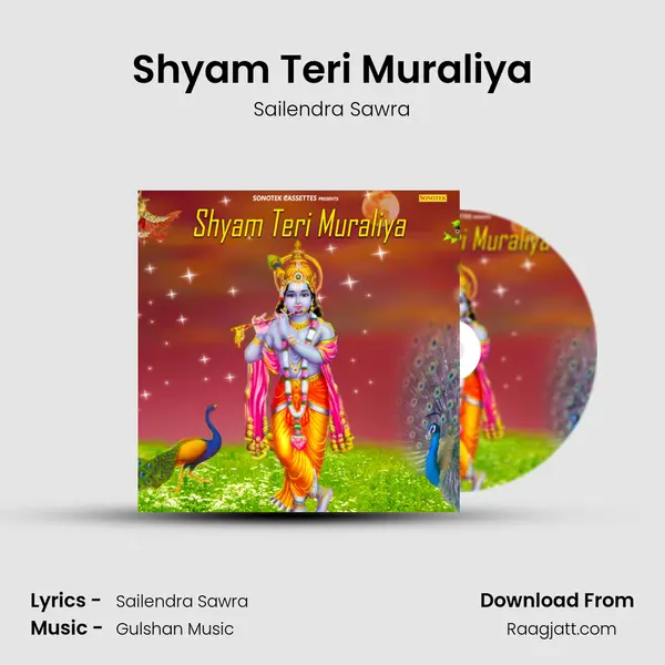 Shyam Teri Muraliya mp3 song