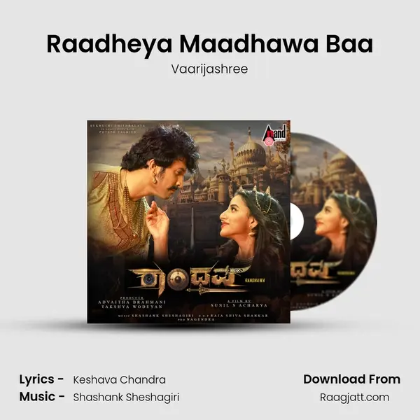 Raadheya Maadhawa Baa - Vaarijashree album cover 